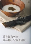 봉구스밥버거 서천점