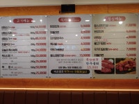 한우마당 가산점