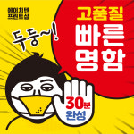 에이치텐 디자인스튜디오