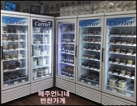 메주언니가꿈꾸는밥상 반찬가게