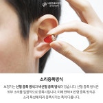 서울연세보청기 청각언어센터