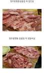 갈골집 본점
