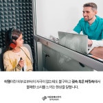 서울연세보청기 청각언어센터