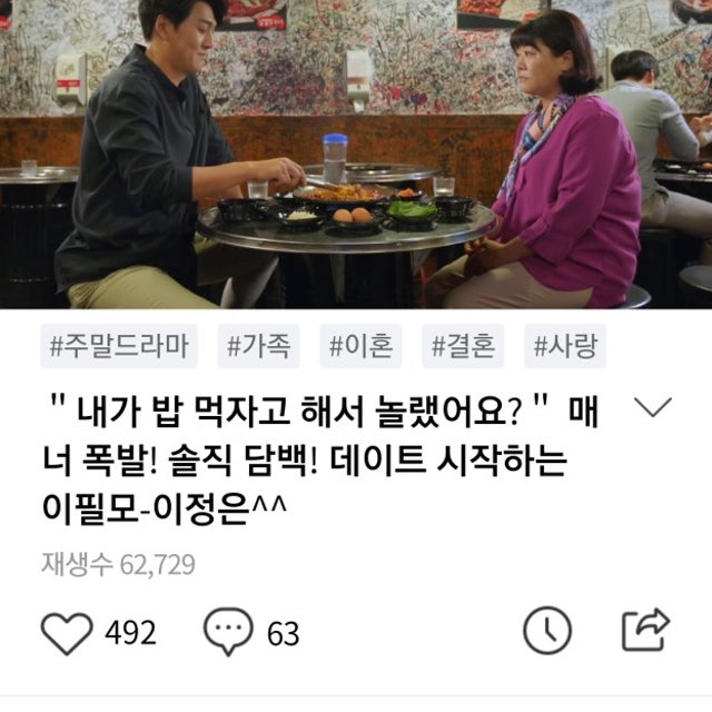 당산빨간쭈꾸미 주꾸미요리 대표 사진