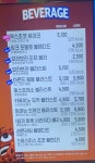 배스킨라빈스 대구서부