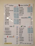 문카페