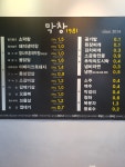 막창1981