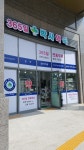 365일 박사약국