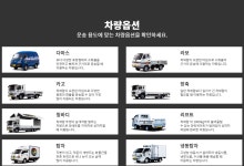 우리종합물류