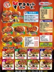 발대발신화불닭
