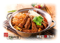 배부장찌개 한대역점