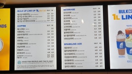 벌크커피 봉동둔산점