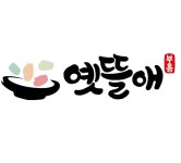 부흥식품