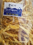 대우건어물센터