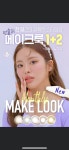 렌즈미 여수여천점 데일리안전안경원