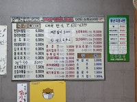 대곡한식