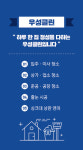 우성클린