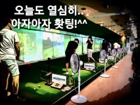 SBS골프연습장
