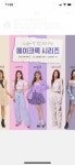 렌즈미 여수여천점 데일리안전안경원