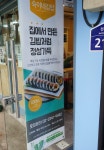 숙이네김밥