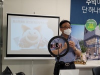 파크뷰에버공인중개사사무소