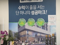 파크뷰에버공인중개사사무소