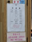 충정로이발관