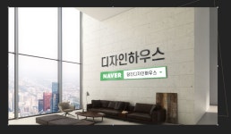 디자인하우스