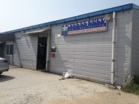 에이치케이엔지니어링
