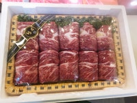 황우축산