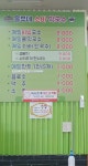 흥부네소바막국수