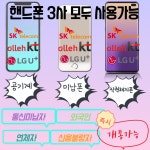 오케이통신