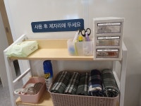 동네스터디카페 범박점
