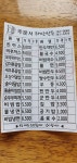 태산만두