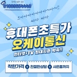 오케이통신