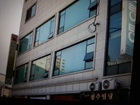 청수고시텔