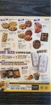 BBQ치킨 대전덕암점