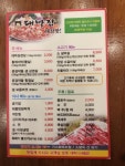 정가대박집 신안점