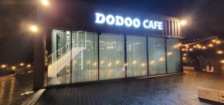 도두카페
