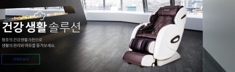 청호나이스정수기