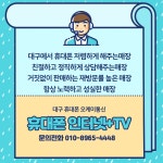 오케이통신