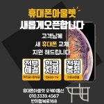 오케이통신