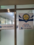 TIS정보기술교육센터