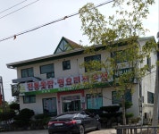 한솔정