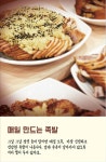 바로삶은보쌈족발