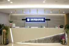 강북제일내과의원