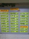 다모아식당