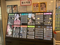 렌즈미 글라스미 신림점