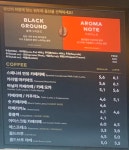 투썸플레이스 대구테크노중앙로점