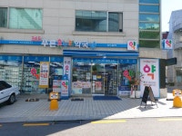 푸른온누리약국